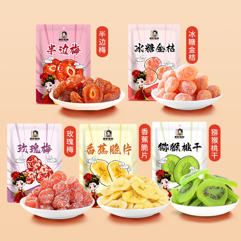 图 5