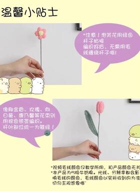 手工编织花束diy材料高考