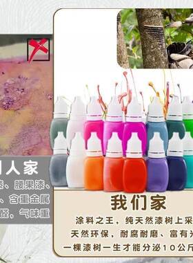 非遗漆扇diy材料包套装全套手工天然颜料大漆摆摊复古风空白扇子