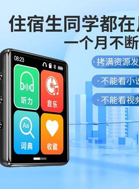 初中英语听读神器学习复