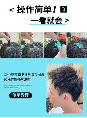 发廊闪电夹鲨鱼夹莱斯利