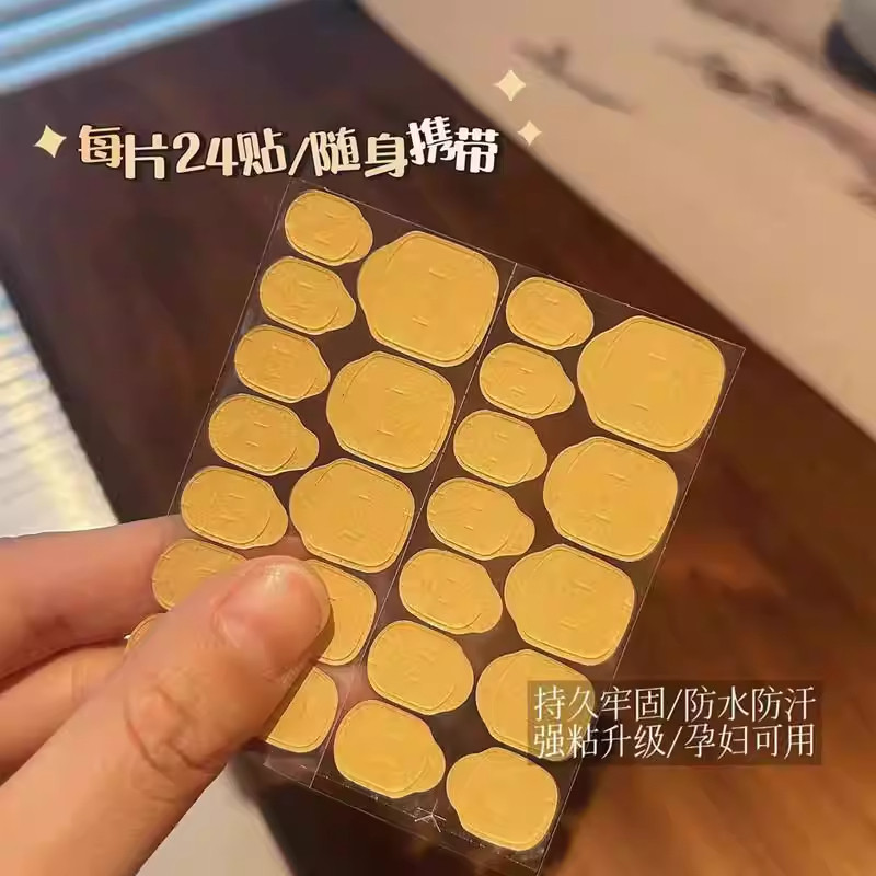 牛皮纸果冻胶穿戴美甲强力专用高粘度指甲双面胶超薄防双面贴物器,淘宝优惠券,粉丝福利购,淘宝优惠卷