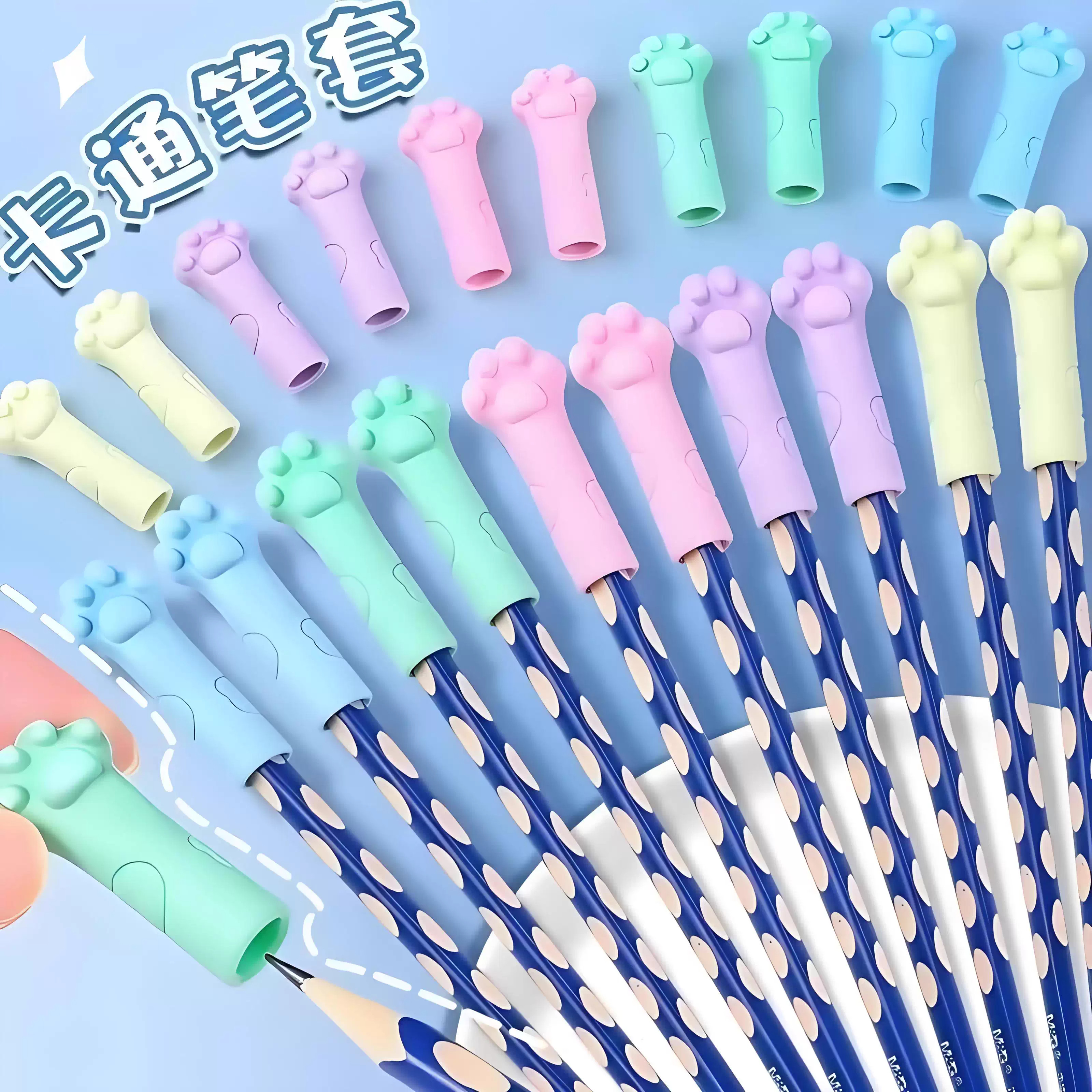 猫爪款笔帽加长儿童防摔橡皮擦铅笔延长器保护套高颜值小学生可爱,淘宝优惠券,粉丝福利购,淘宝优惠卷