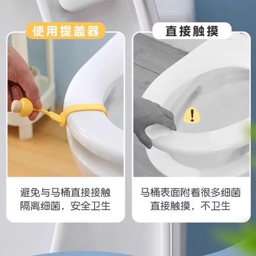 马桶提盖器手掀拉手揭盖器卫生间坐便器提拉器创意通用防脏提手 - 图1