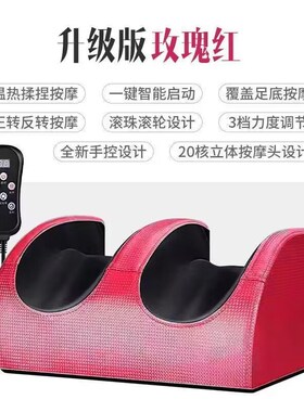 足疗机全自动足底按摩器家用腿足部脚底按摩捏脚神器小腿肌肉揉捏