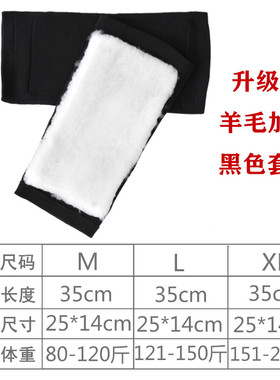 羊毛护膝保暖老寒腿秋冬季加厚羊绒防寒男女士老人护膝盖保暖骑车