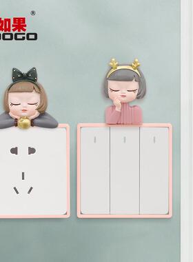 现代简约开关面板金色边框开关贴保护套家居墙壁开关灯装饰品