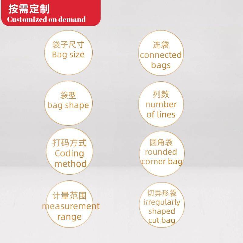 五列背封液体包装机多列背封液体包装机番茄酱果汁洗发水沐浴露,淘宝优惠券,粉丝福利购,淘宝优惠卷