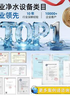 自动售水机社区自助售水机商用大型扫码小区富氢直饮水站富氢水机