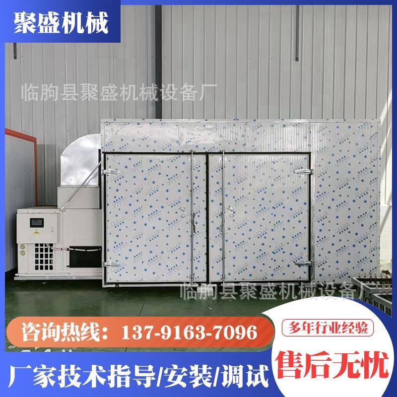 蘑菇烘干箱大型草菇赤松茸切片烘干机蟹味菇白玉菇秀珍菇烘干房 - 图0