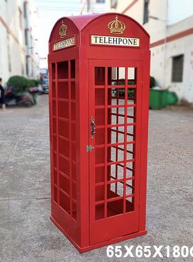 红色电话亭英伦风金属亭子落地摆件邮筒路牌套装组合美陈影视道具
