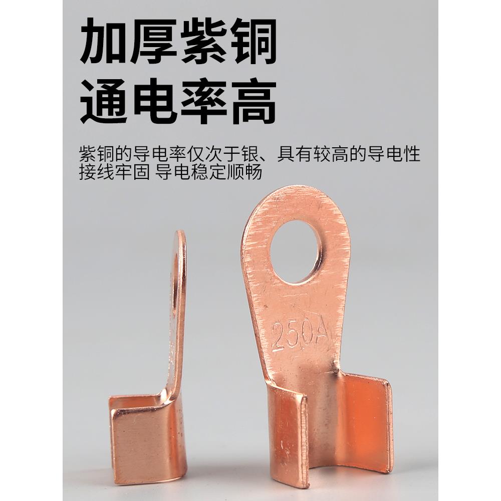 铜开鼻线连接器冷压端子座电池线耳3/10/20/40/60A - 图3