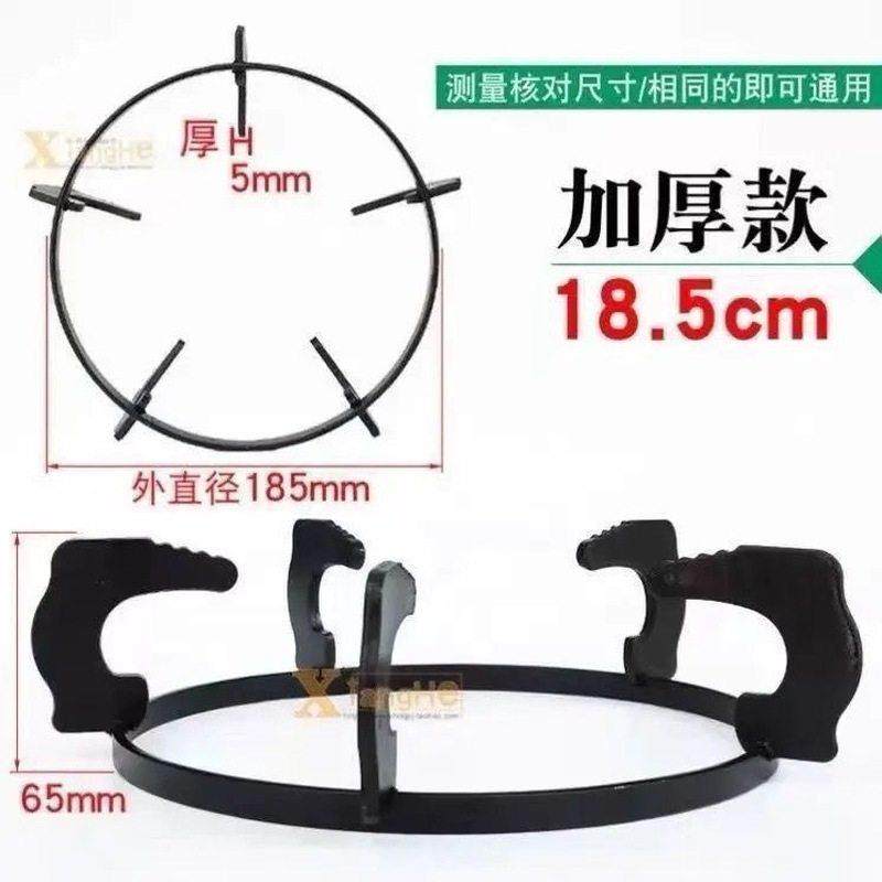 燃气灶嵌入式台式煤气灶炉架加厚防滑圆形锅架天然气炉具配件支架,淘宝优惠券,粉丝福利购,淘宝优惠卷