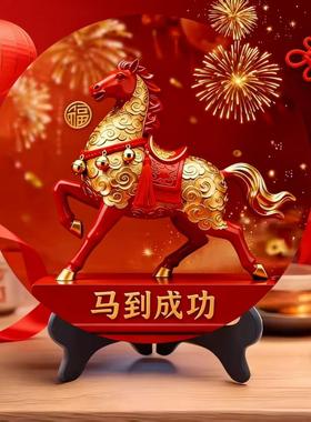 客厅摆件2026马年新款玄关装饰品电视柜摆台乔迁新居礼物桌面摆件
