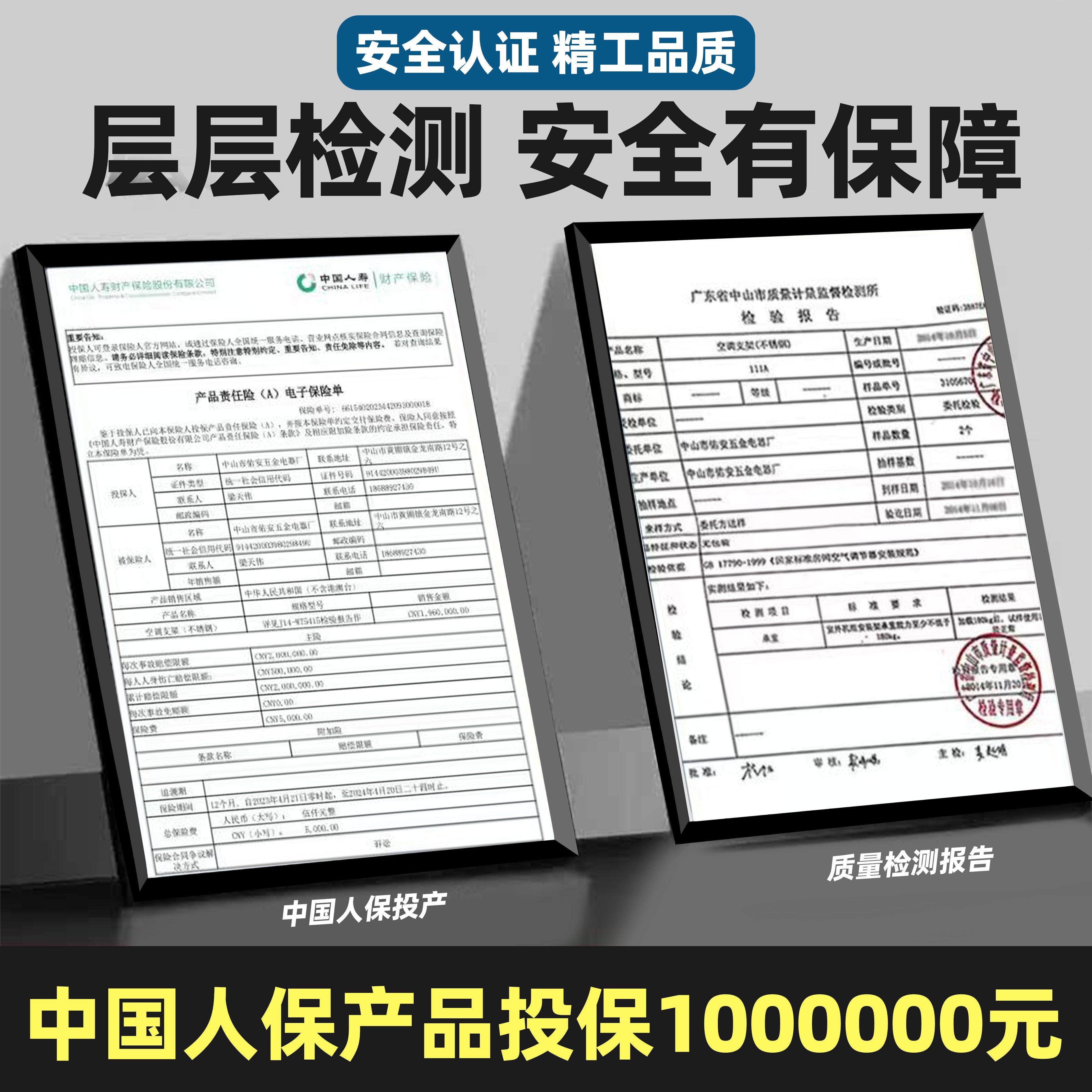 空调支架304不锈钢壁挂式通用加厚减震底座承重强1-3P通用挂架,淘宝优惠券,粉丝福利购,淘宝优惠卷