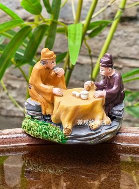微景观茶文化中式人物摆件树脂趣味茶宠桌面山水盆景古代造景装饰