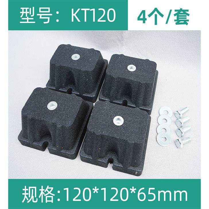 空调外机减震垫空气能热泵暖通中央空调防震落地支架降噪大脚底座,淘宝优惠券,粉丝福利购,淘宝优惠卷