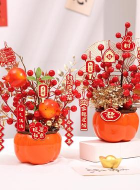 新年过年客厅装饰品发财果福桶摆件2026马年桌面春节氛围气氛布置