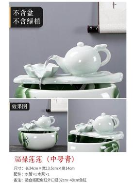自动流水鱼缸摆件鱼盆喷泉瀑布大气家用招财陶瓷循环水过滤流水器