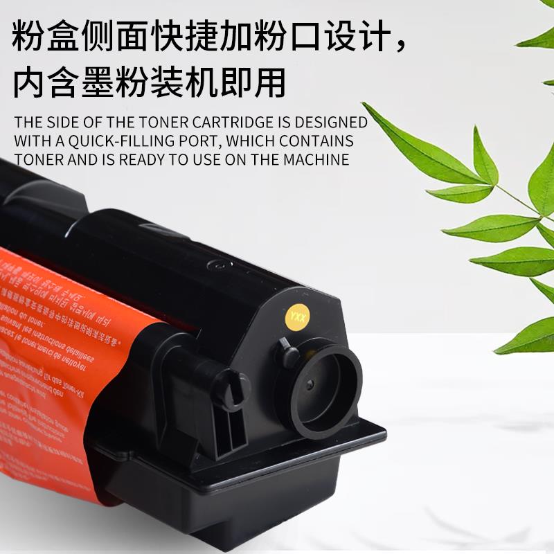 适合京瓷FS1320D粉盒1370DN墨盒Ecosys碳粉P2135d/P2135dn仓TK173 - 图2