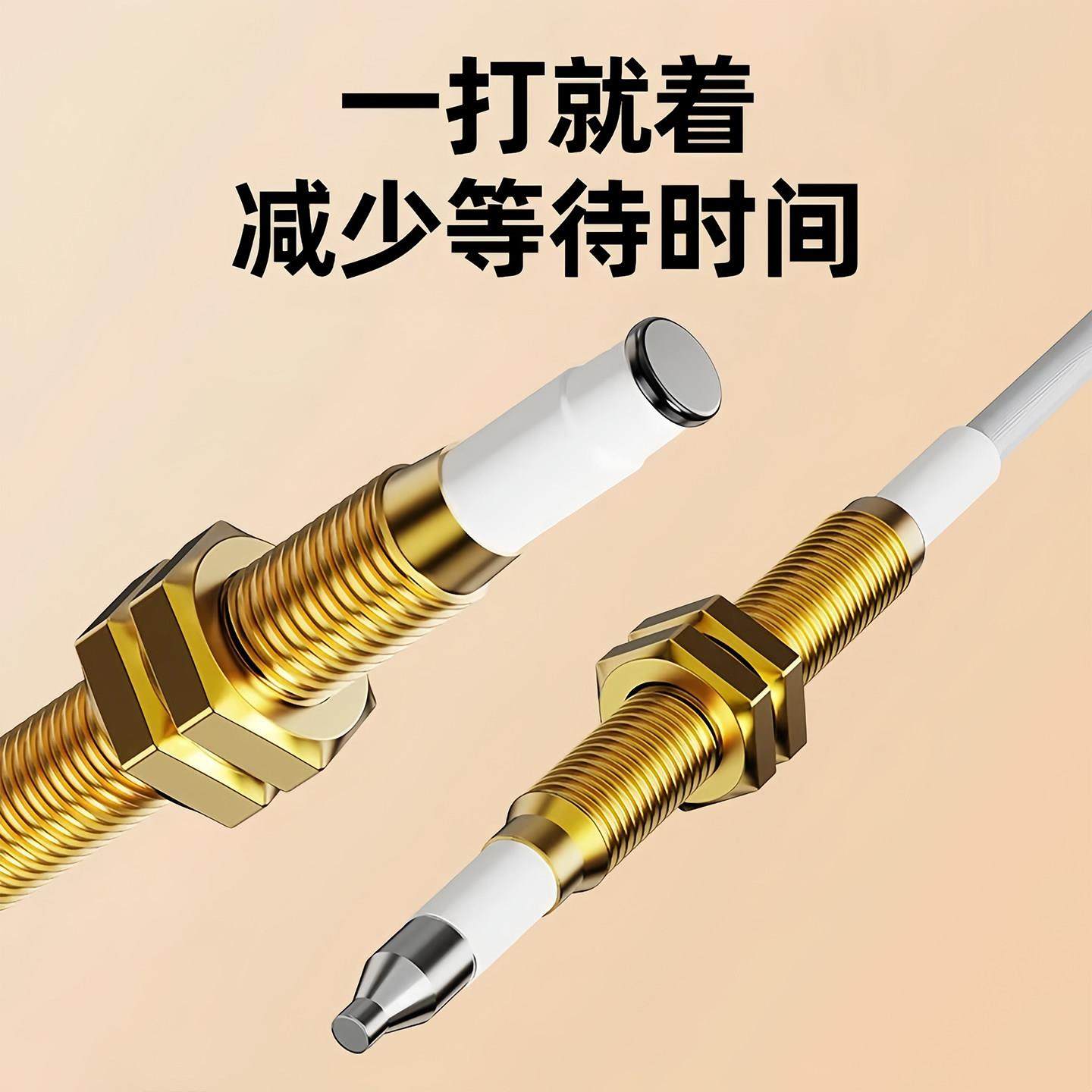 燃气灶点火针打火器万能通用带线感应铜针嵌入式煤气灶具维修配件,淘宝优惠券,粉丝福利购,淘宝优惠卷