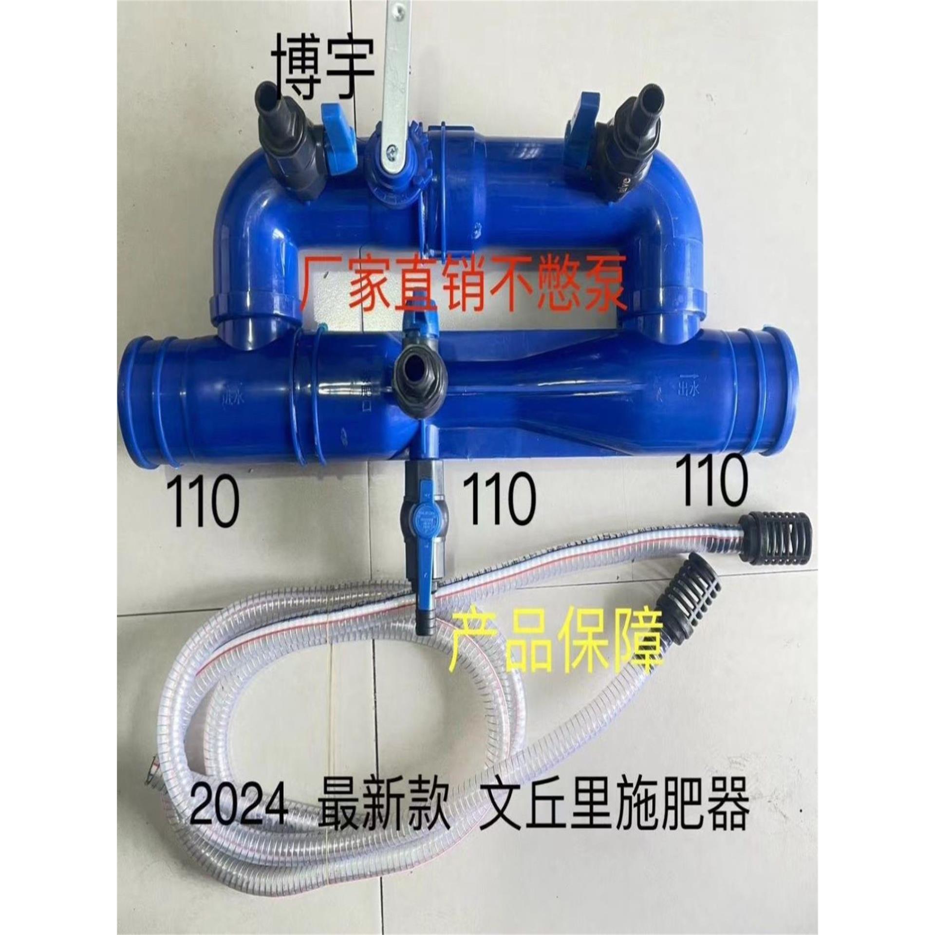 25年升级款施肥器文丘里吸施肥大棚自动63一体注肥器农用滴灌 - 图3
