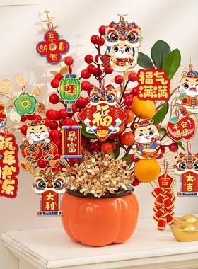 2026新年柿柿如意摆件客厅马年装饰桌面乔迁之喜新居搬家布置用品