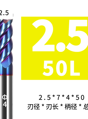 韩纳65度钨钢铣刀4刃不锈钢专用铣刀平底合金立铣刀CNC加长刀具