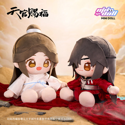 minidoll迷你多天官赐福天灯长筵系列乎乎huhu坐姿玩偶棉花娃娃 - 图1