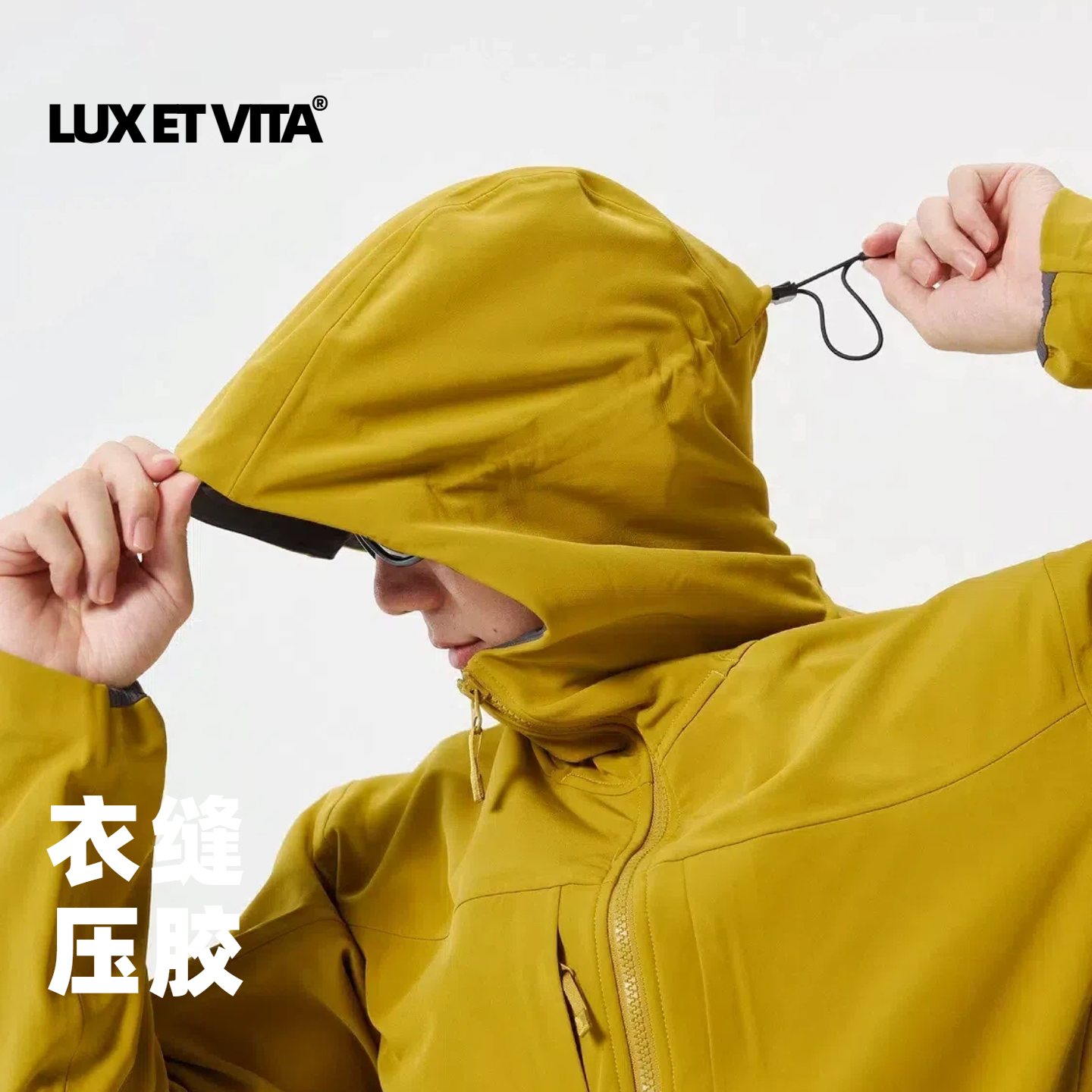 LUXETVITA乐诗文达户外加绒软壳夹克防风防水冲锋衣保暖登山外套