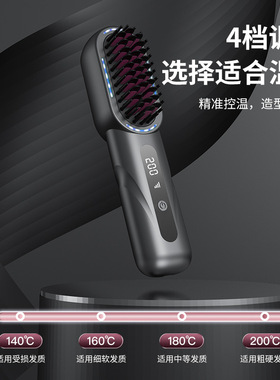 亚马逊负离子直发梳蓝光护发直卷两用无线可伸缩直发梳发器