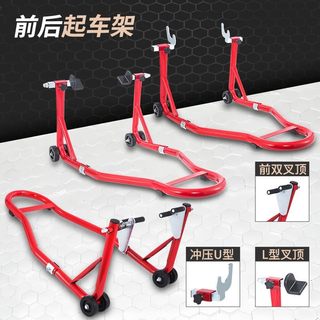 Integrated load-bearing motorcycle front and rear wheel lift frame parking rack repair parking rack chain maintenance tool