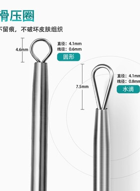 2025新款工艺&钛合金超尖粉刺针