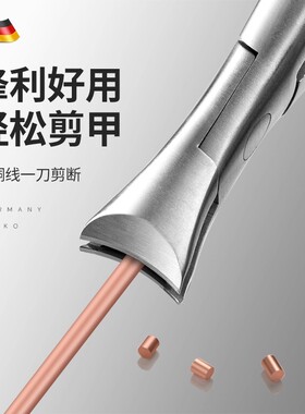 修脚店同款专用&专剪厚硬指甲