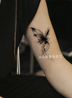 水墨蝴蝶果汁纹身贴草本半永久女