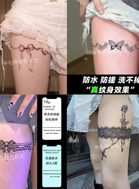 美式蕾丝蝴蝶结腿环果汁腿部性感