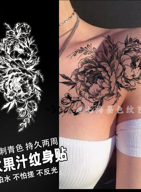玫瑰素花纹身贴草本半永久手臂