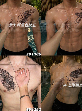 暗黑风男胸肩草本纹身贴翅膀蛇死