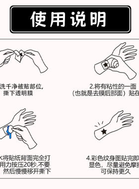 唯美胸口锁骨蓝玫瑰蝴蝶纹身贴纸