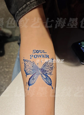 陶喆SOUL POWER演唱会应援彩色纹身贴防水女持久高级感蓝色蝴蝶贴