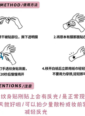 蝴蝶纹身贴3D立体防水女持久锁骨
