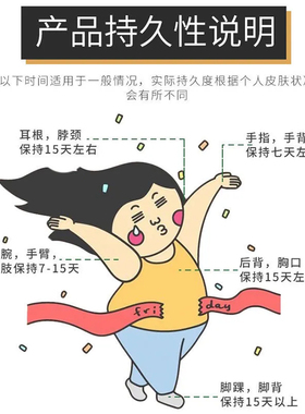 烟雾玫瑰果汁纹身贴草本半永久