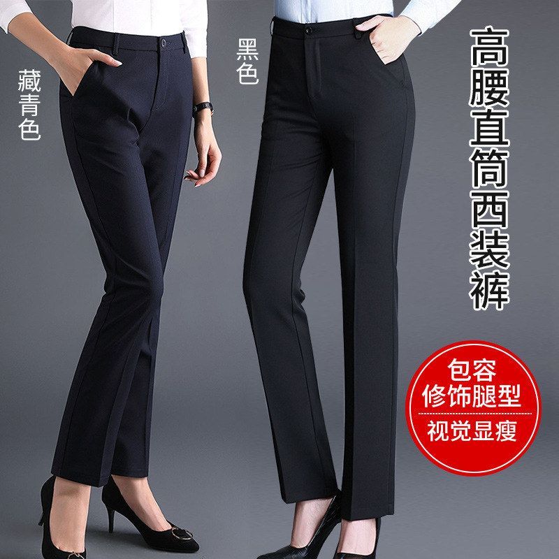 黑色西装裤女直筒秋冬长裤加厚西裤女职业上班裤子加绒银行工作裤 - 图0