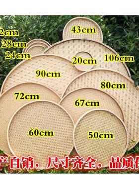 竹编制品竹筛子家用无孔有孔米筛圆簸箕竹编农家竹匾绘画晾晒装饰