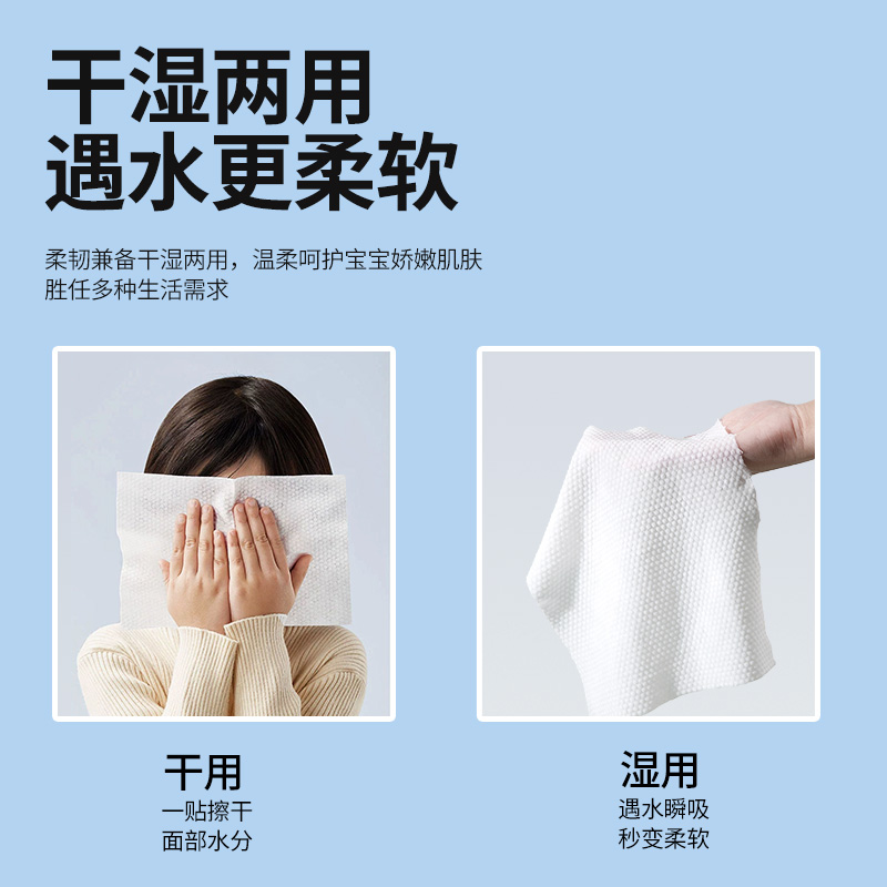柔丫一次性洗脸巾666g/提(230抽)干湿两用悬挂式绵柔巾挂壁式抽取