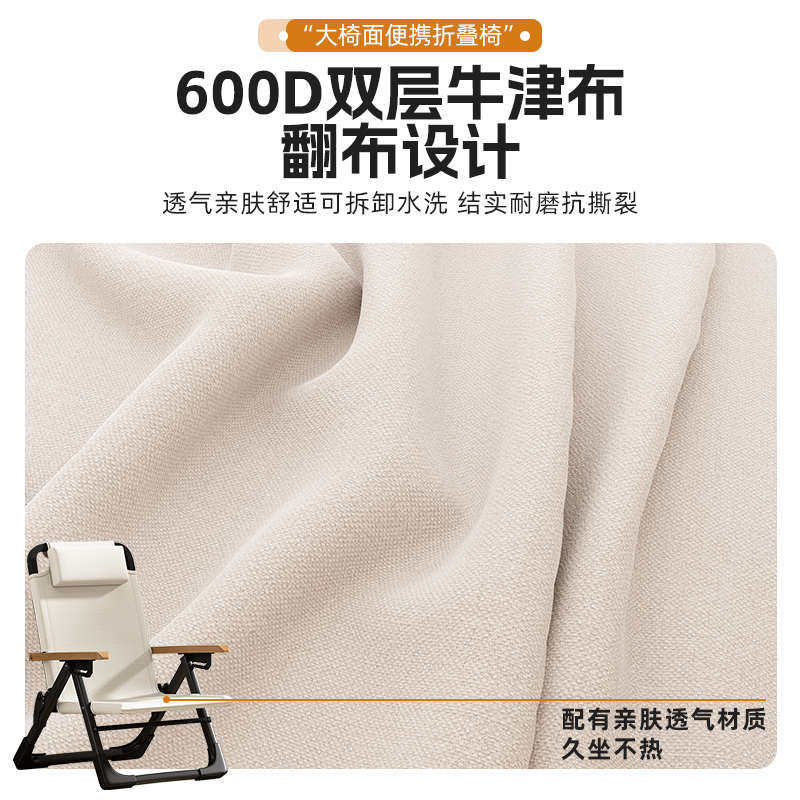 躺椅折叠午休懒人可坐可躺午睡两用床办公室靠背家用户外海狗椅子,淘宝优惠券,粉丝福利购,淘宝优惠卷