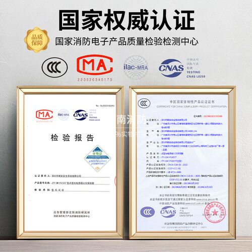 赋安烟雾JTY-GM-FS1037烟感探测报警器 全系列手报声光模块编码器 - 图3