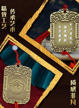 现货金属令牌定制作复古黄铜挂牌中国风吊牌流苏腰牌游戏通关令牌