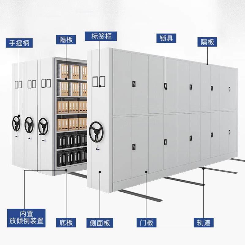 智能密集架带轨道手摇式移动文件柜档案室财务凭证存放智能密集柜,淘宝优惠券,粉丝福利购,淘宝优惠卷