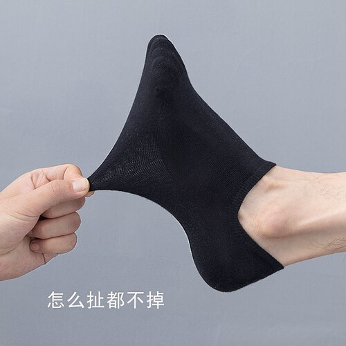 春夏隐形船袜男士薄款短筒袜吸汗纯色短袜简约百搭黑白灰男女同款 - 图0